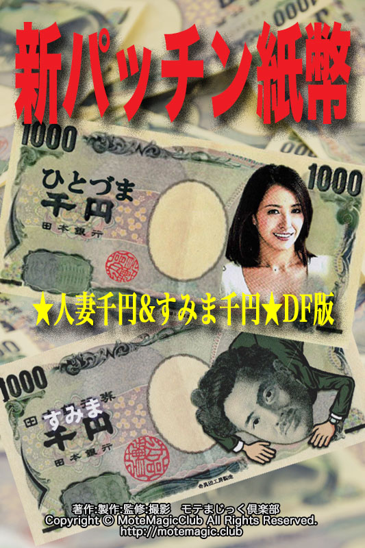 KINGDAM 縁日千社札1つ300円！ ニ-002 長門屋商店 針金荷札2号（大） 1000枚箱入り
