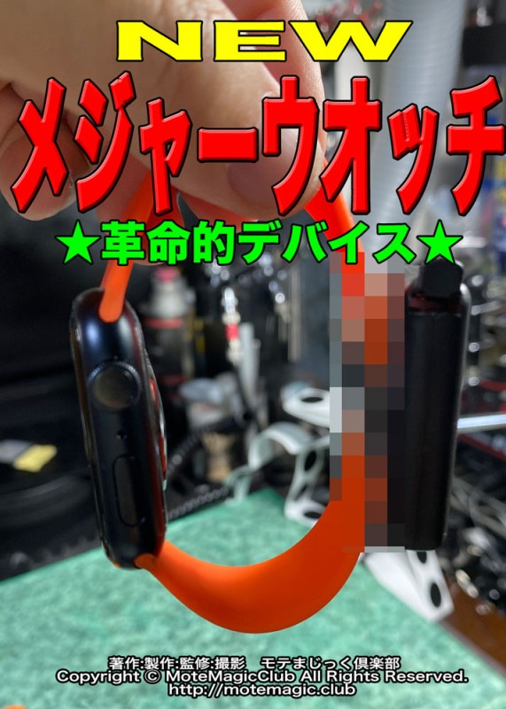 NEW�᥸�㡼�����å�����̿Ū��