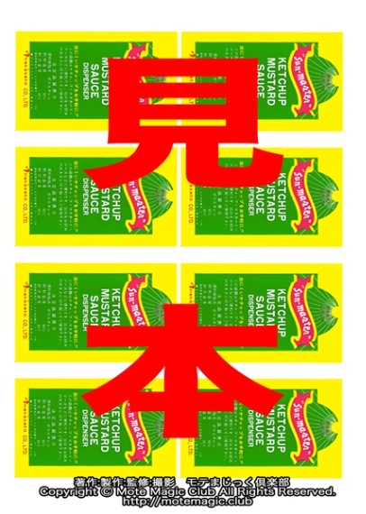 NEW������åץ�٥���Ҥӳ��ʤ���