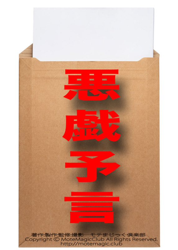 �Ф���ˤ�ʡ���33������ͽ����