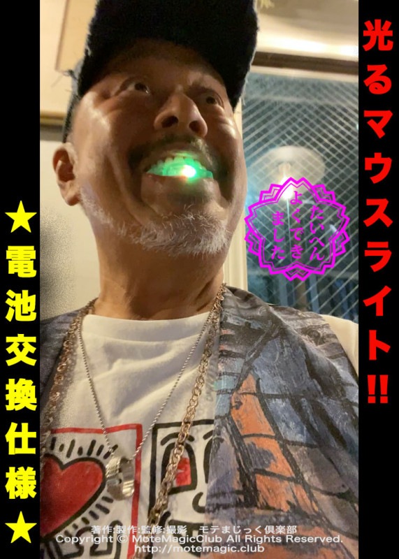 ����ޥ����饤��!!�����Ӹ򴹻��͡�