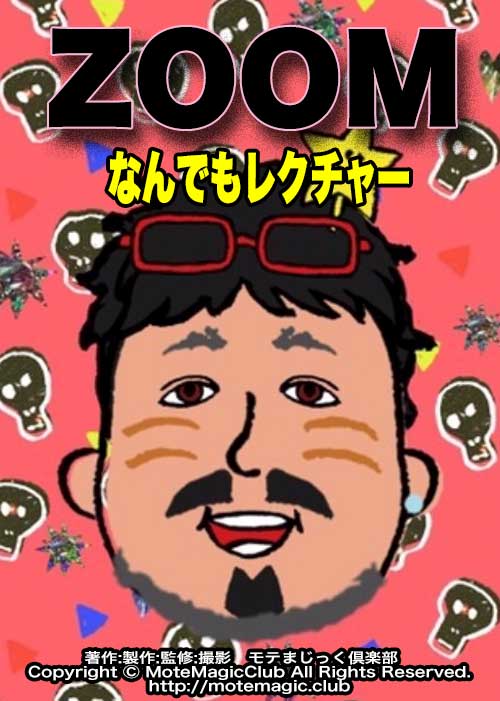 �Ŀ�ZOOM�ʤ�Ǥ�쥯���㡼