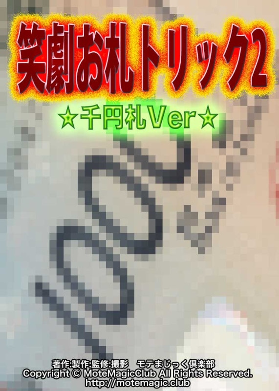 �зप���ȥ�å�������߻�Ver��