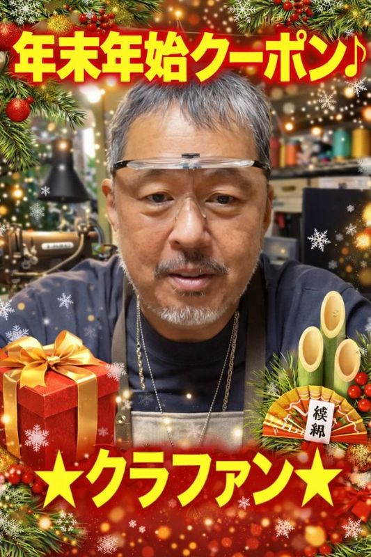 ǯ��ǯ�ϥ����ݥ�� ������ե����