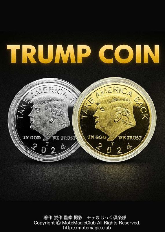 TRUMPС&ɡ