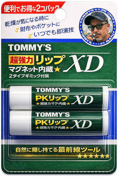 TOMM'S PKリップ　★超強力マグ内蔵★