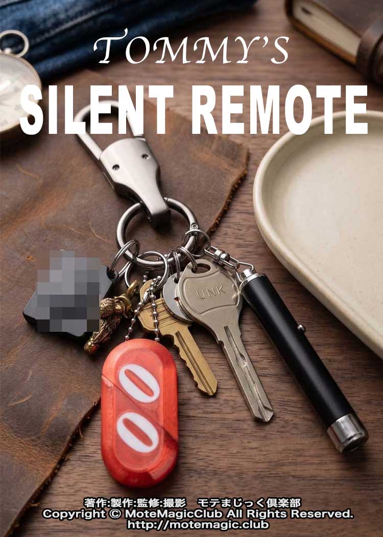 TOMMY'S SILENT REMOTE ★限定品★