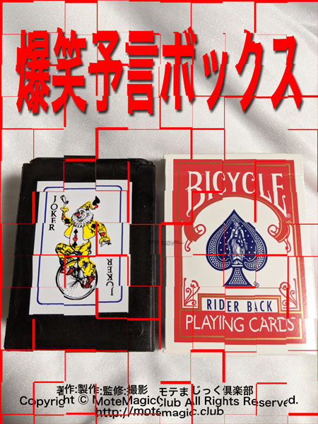 ����ͽ���ܥå�������������������