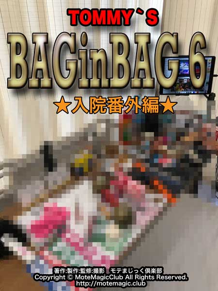 �Хå�in�Хå����������ֳ��ԡ�