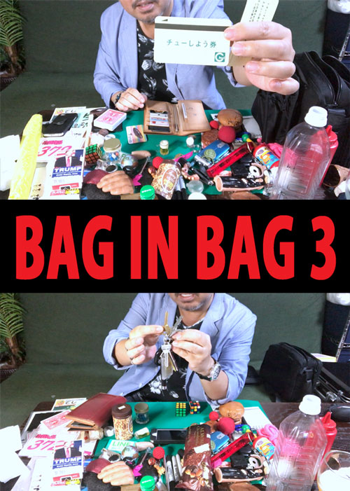 �Хå�in�Хå������ȥߡ������ͥ���