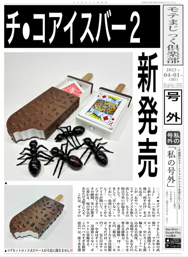 �������������С�����Ŵ�Ĥɤä���� 