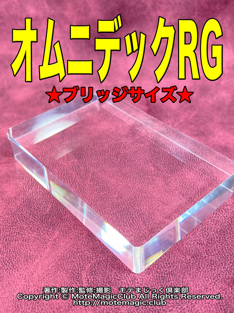 ����˥ǥå�RG�����֥�å���������