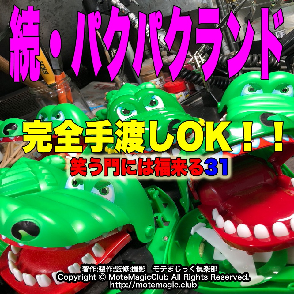 ³���ѥ��ѥ����ɡ����Ϥ�OK��