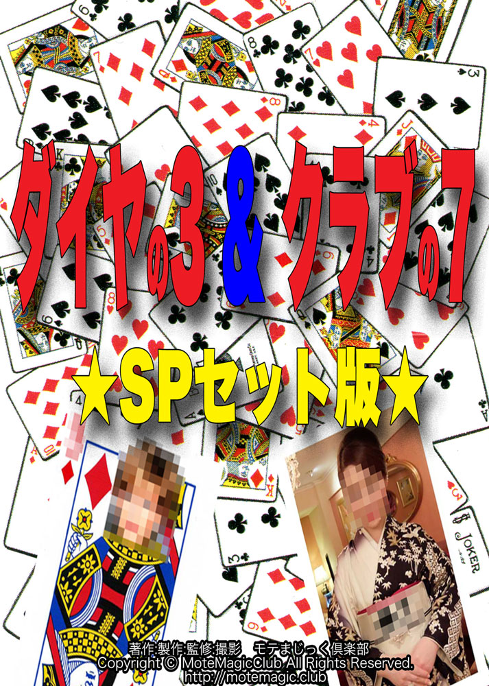 ��������3&�����7��SP���å��ǡ�