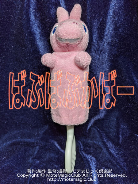 �Ф֤Ф����ѥ��С�����ŵTV�饤�֡�