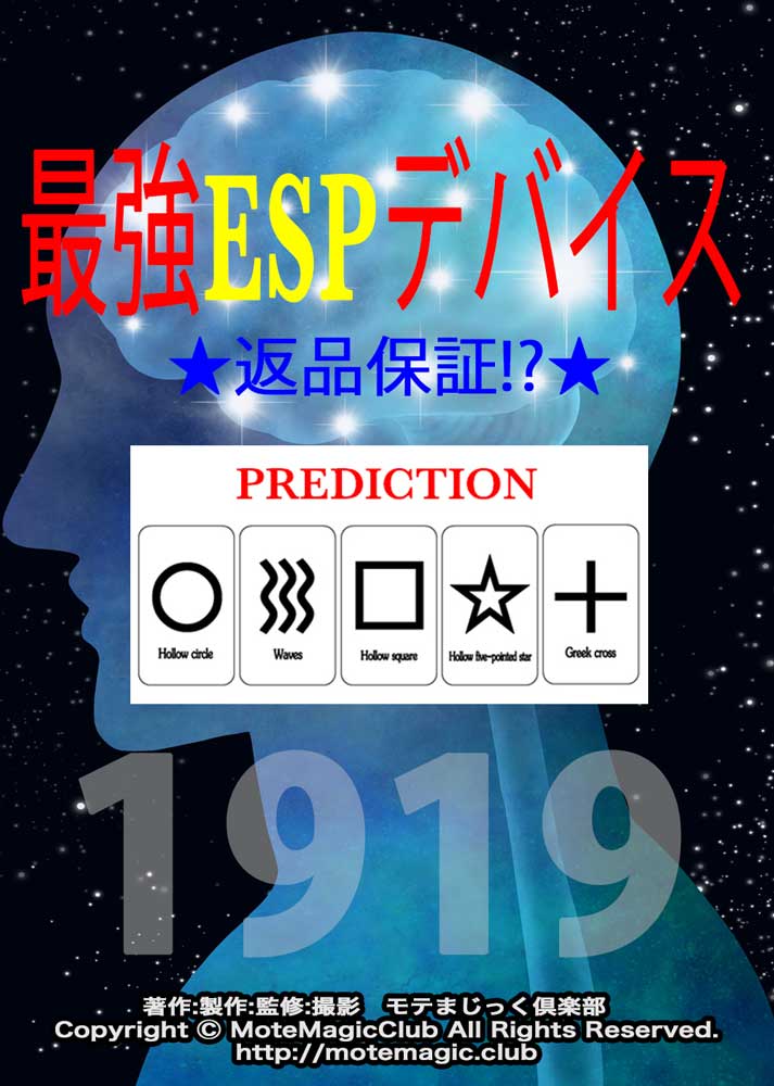 �Ƕ�ESP�ǥХ����������ݾ�!!��