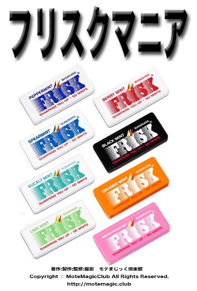 �եꥹ���ޥ˥������������Х롼�ƥ����