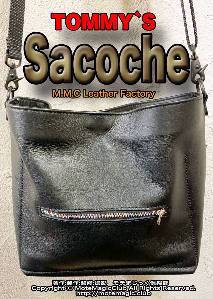 Tommy's�����å������ͽ�󳫻ϡ�