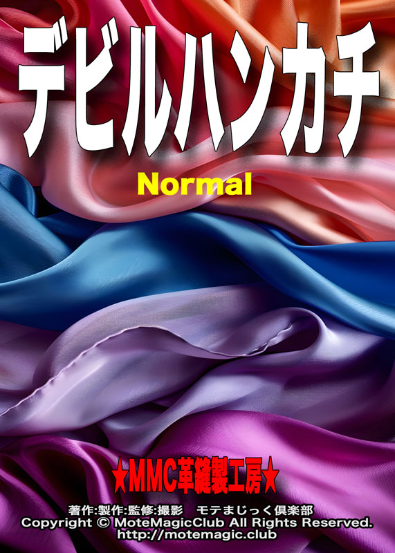 �ǥӥ�ϥ󥫥����Ρ��ޥ��