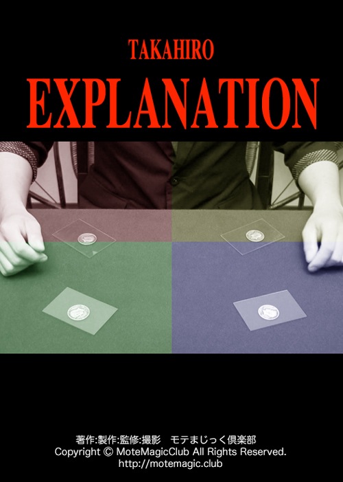 Explanation����������Ķ���Ի׵ġ�