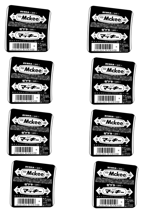 �ޥå����������ѡ��������Ǻ�