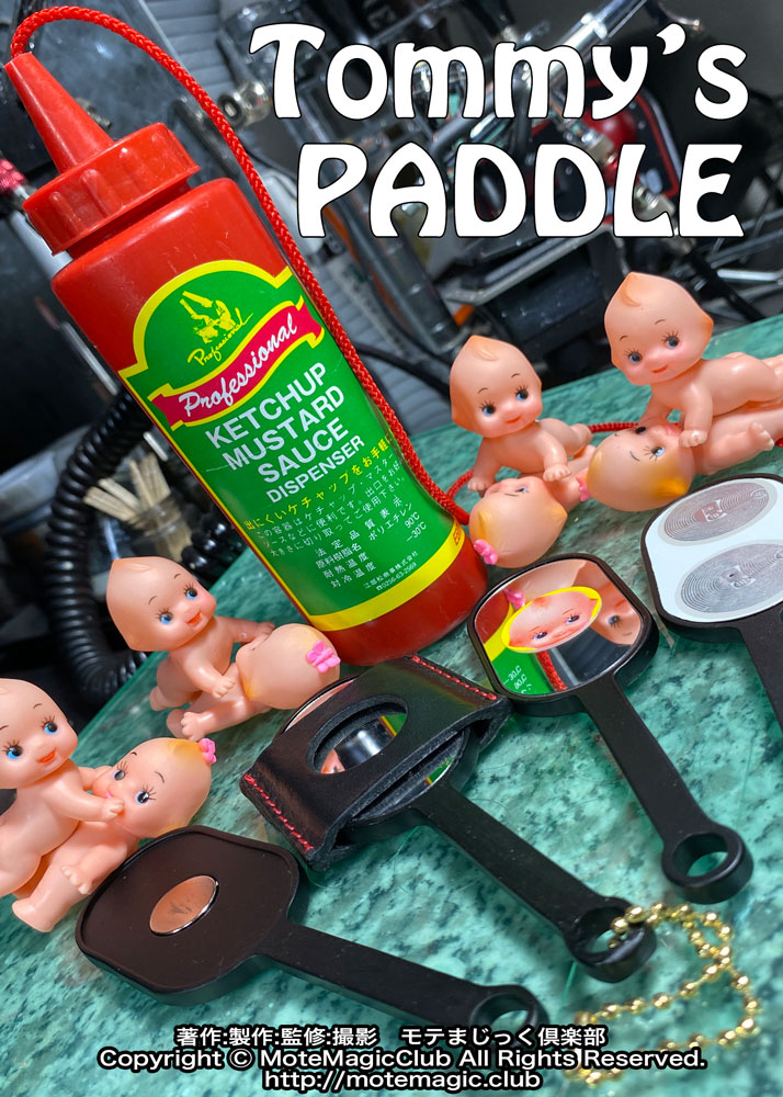 Tommy's �ѥɥ�����˶�����