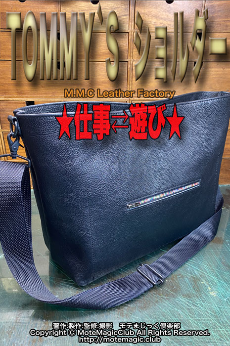 Tommy`sŻ&#8644;ͷӡ