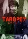 TAROPE 7  Impeiled Roope�ڥ���ڥ���ɥ����ס�