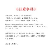 鉄板封筒+α by ★hanasanJr★