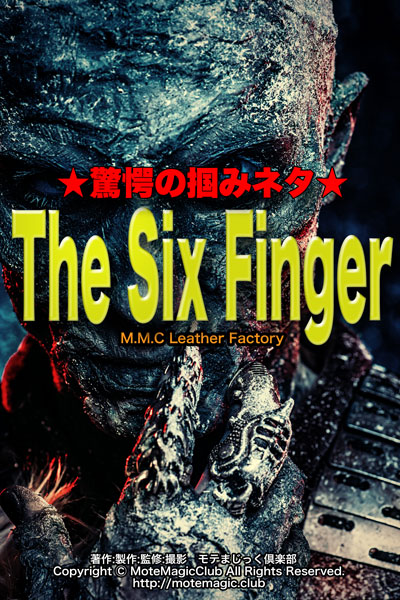 THE SIX FINGERŴĥݾڡ