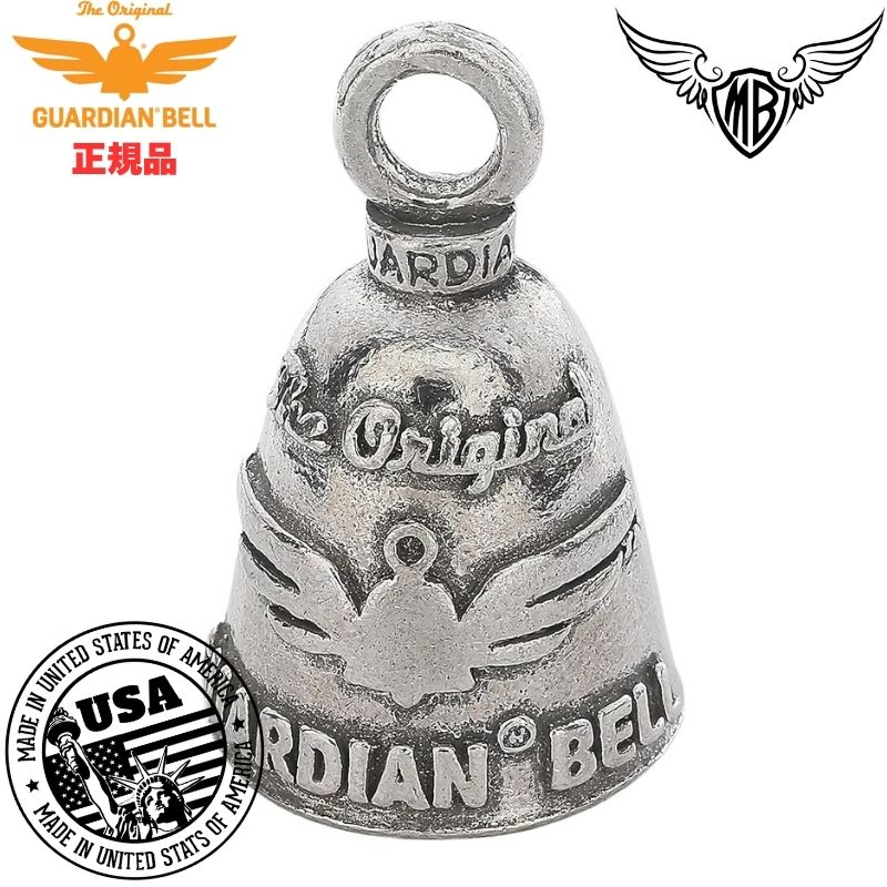 送料無料！】米国製 ガーディアンベル The Original 【お守り 魔