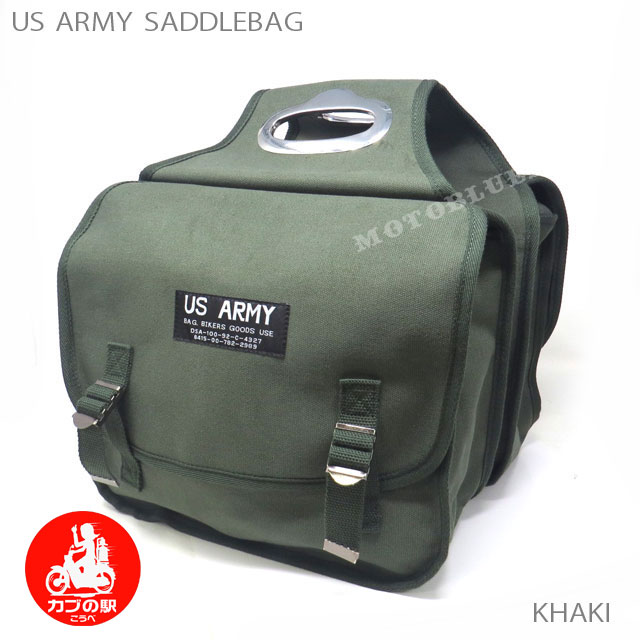 カブにピッタリ！US ARMY サドルバッグ(20L)ミリタリーテイスト