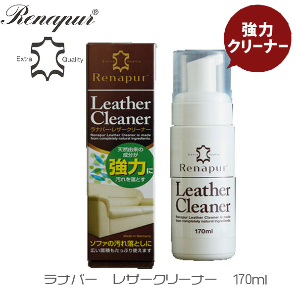 Renapur】ラナパー・レザー(革用)トリートメント ［100ml