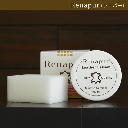 Renapur】ラナパー・レザー(革用)トリートメント ［250ml］ | レザー
