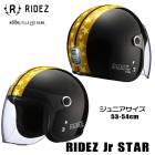 RIDEZ饤RIDEZ   Jr STAR  ˥åȥإåȡSGʡļ