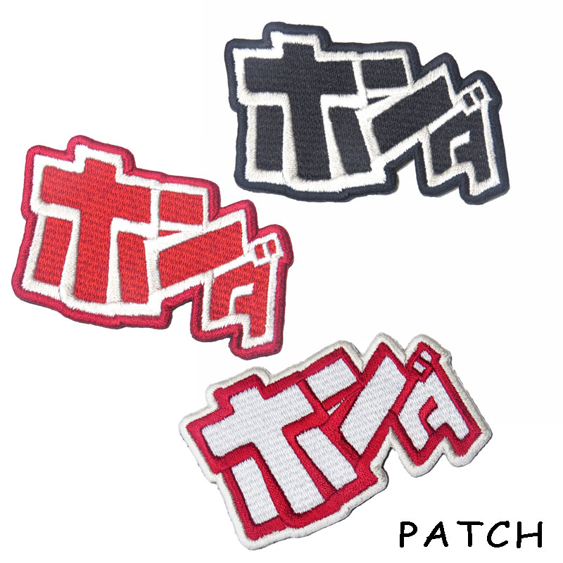 カブの駅こうべ 『ホンダ』 HONDA 刺繍ワッペンシール ステッカー｜3