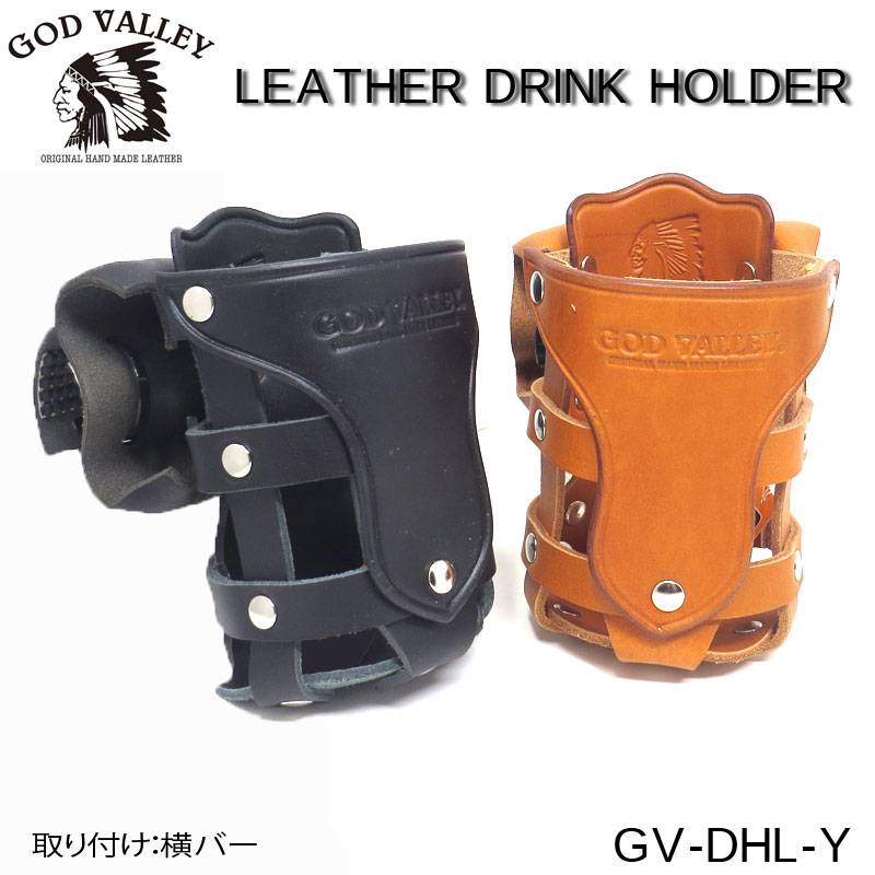 バイク用品,ドリンクホルダー | Motobluez Web Shopping