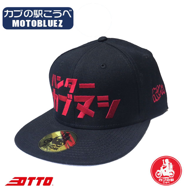 モトブルーズオリジナルブランド,その他 | Motobluez Web Shopping