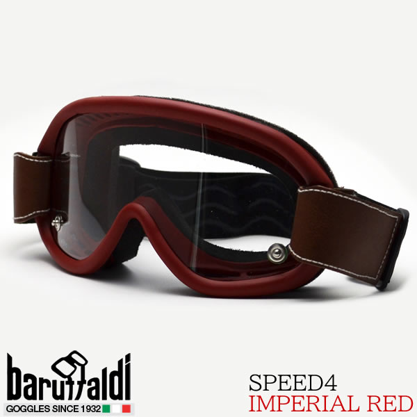 ブランド別,baruffaldi／バルファルディ | Motobluez Web Shopping