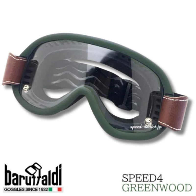 バイク/ゴーグル baruffaldi SPEED4 Green Wood (3レンズ