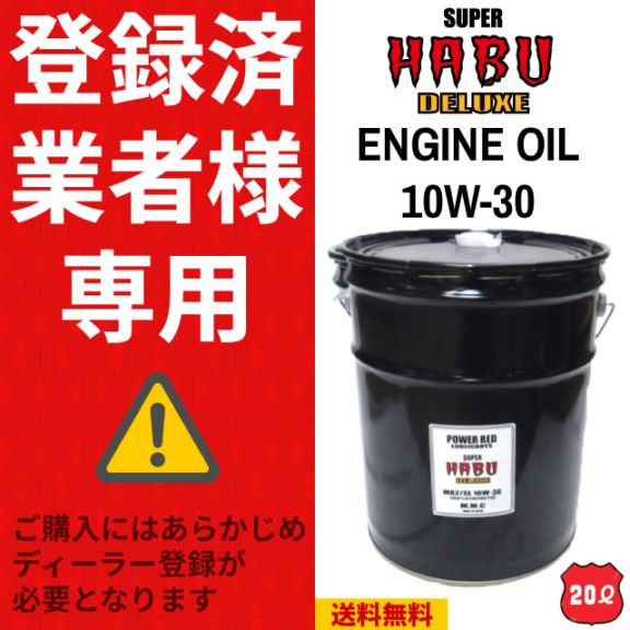 モトブルーズオリジナルブランド,その他 | Motobluez Web Shopping