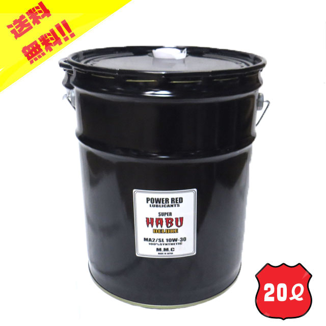 バイク用品,エンジンオイル | Motobluez Web Shopping