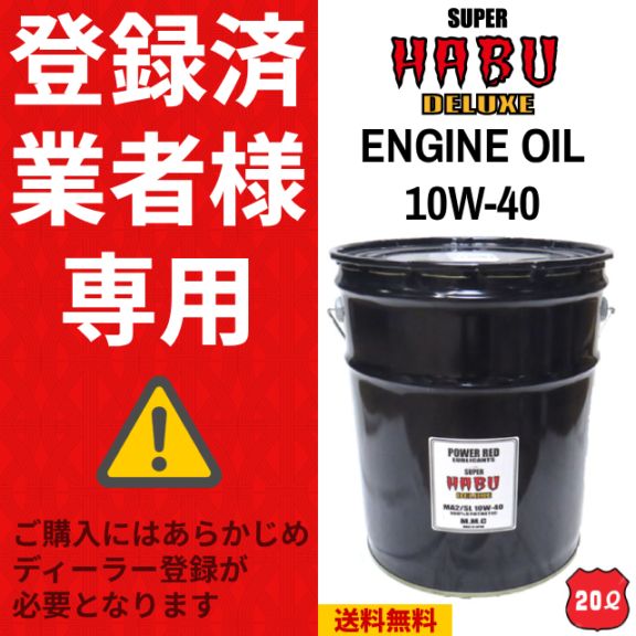 モトブルーズオリジナルブランド,その他 | Motobluez Web Shopping