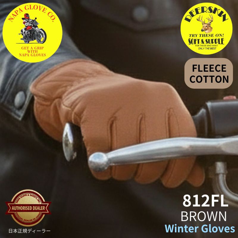 グローブ | Motobluez Web Shopping