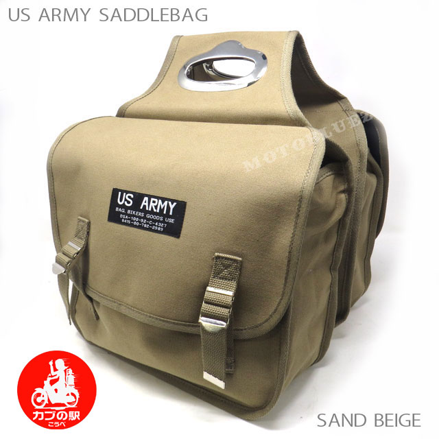 カブにピッタリ！US ARMY サドルバッグ(20L)ミリタリーテイスト 