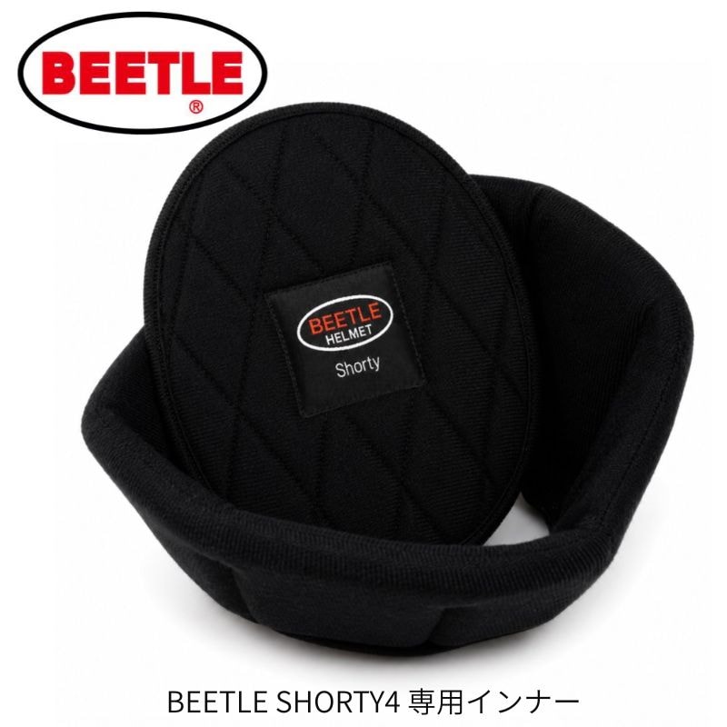 OCEAN BEETLE】BEETLE SHORTY4 専用インナー（ABSシェル専用） [sty