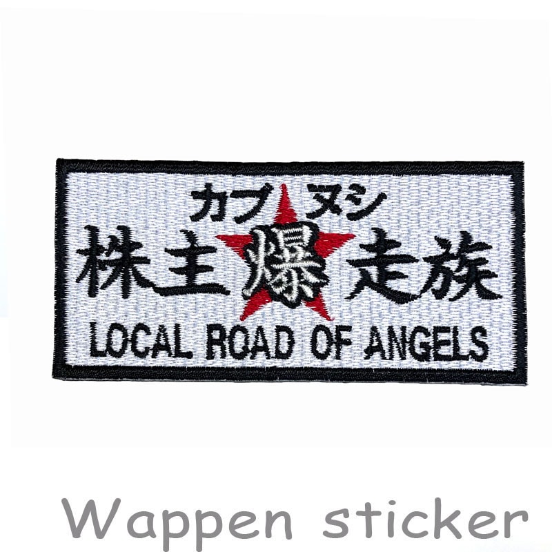 HONDA・カブ関連商品,カブの駅オリジナルグッズ,ワッペン・パッチ