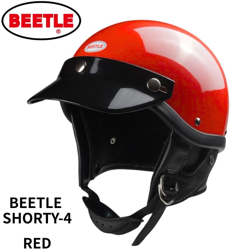 OCEAN BEETLE】BEETLE MTX / マルーン オーシャンビートル フル