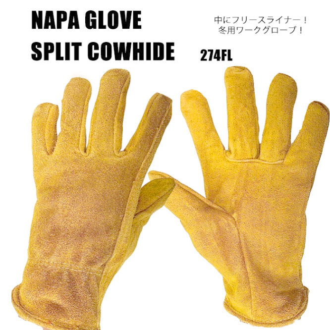 ブランド別,NAPA | Motobluez Web Shopping