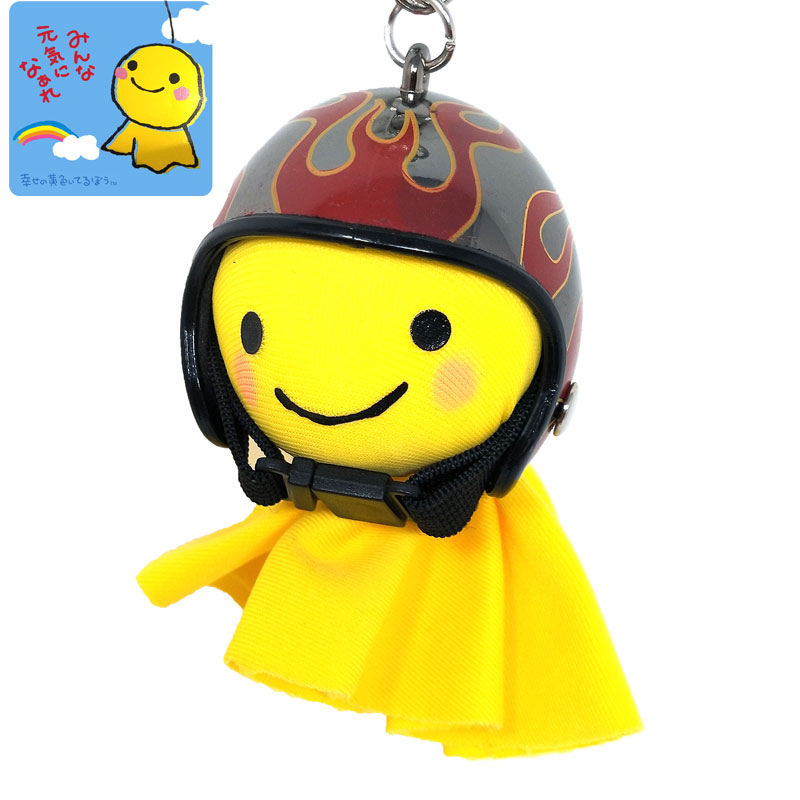 てるぼう＆ヘルメットキーホルダーセット『フレイム